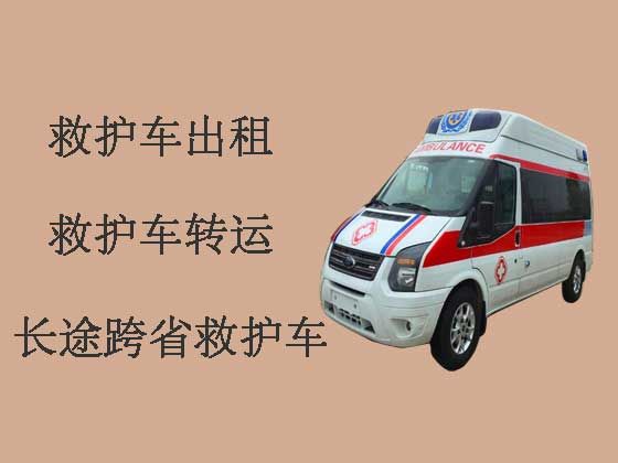 东方救护车出租服务